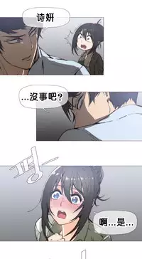 HouseHold Affairs 【卞赤鲤个人汉化】1~33话（持续更新中）