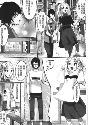 魅惑のハーレムビーチ