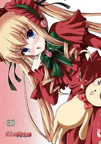 [Kurubushi-kai (Shinshin)] Rozen Hon Soushuuhen DLver. (Rozen Maiden)