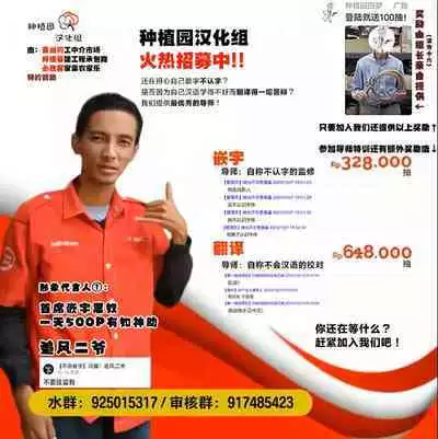 (C103) [Kyockchokyock (Kyockcho)] Maid Kyouiku. 6 -Botsuraku Kizoku Rurikawa Tsubaki- [Chinese] [种植园汉化]