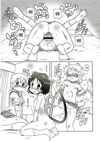 (C89) [Salt Peanuts (Niea)] Starfish and Coffee Vol. 3 (Nichijou) [Chinese] [脸肿汉化组]