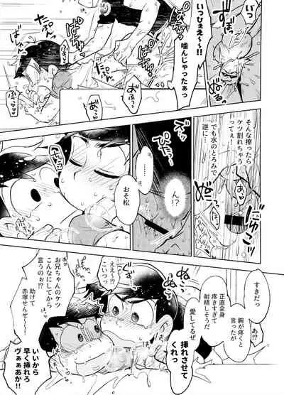 Honjitsu wa tokoro ni yori kaminari o tomonatta kami to narudeshou.