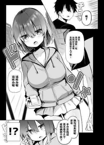 Black Magician Girl Cosplayer to Off-Pako Sex