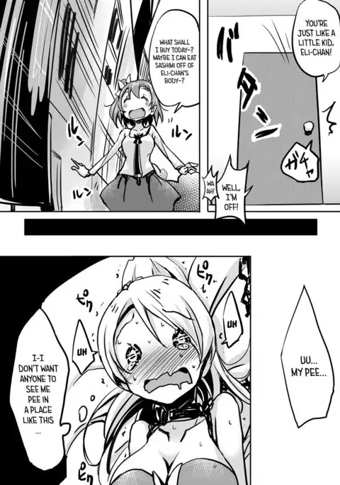 Eri-chan ga Sugoku Gaman Shiteru You Nanode Houchi Shitokimasu