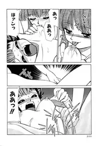 [Mizuki Hitoshi] Shin Kyonyuu Kazoku 2