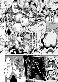 COMIC Unreal 2018-04 Vol. 72 [Digital]