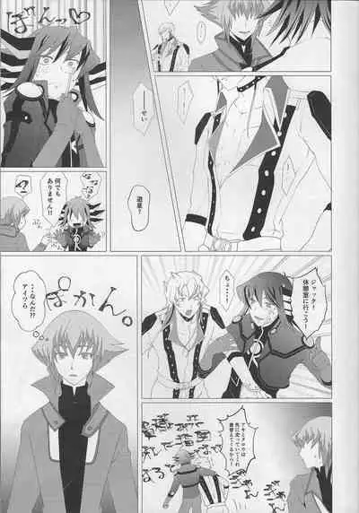 (Chou Ore no Turn 2022) [As. (HTM)] Tsumi to Batsu Jou (Yu-Gi-Oh! 5D's)