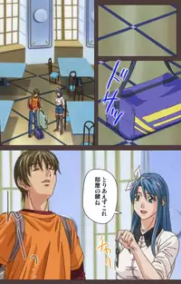 [Kururi Active] [Full Color Seijin Han] DISCIPLINE Daiichiwa Complete Ban [Digital]