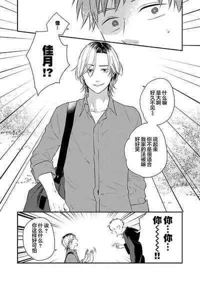 沉溺的良夜与赫尔墨斯