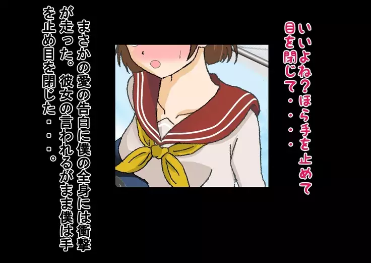 Kurasu no Joshi ni Shasei Kanri Sareru Gakkou!