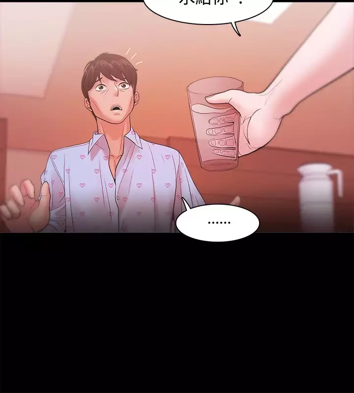 Looser Ch.1~23 中文