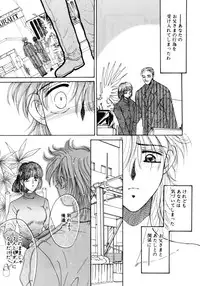 [Monogusa Wolf] Liqueur ni Biyaku