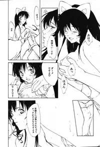 COMIC Potpourri Club 2004-01