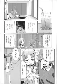 [Anthology] Niji Lo 4-nensei