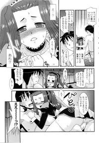 COMIC Penguin Club Sanzokuban 2010-02