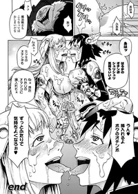 Comic Unreal 2010-06 Vol.25 [Digital]