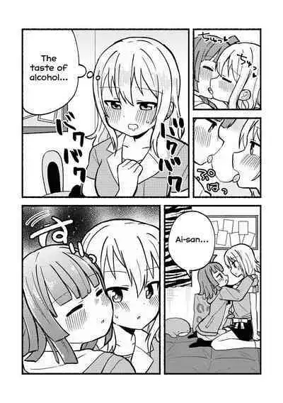 [Zenryoku Sissou Cat (Massigura)] Zenbu Ai-san no Sei! | It's all Ai-san's Fault! (Love Live! Nijigasaki High School Idol Club) [English] [Digital]