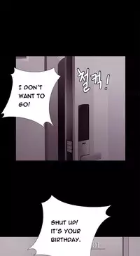 Girl Next Door Ch.1-23 (English) (Ongoing)