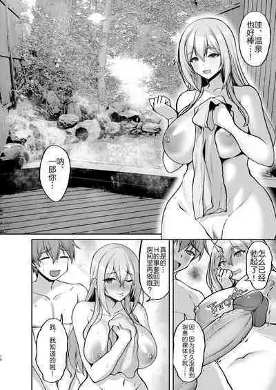 [Labomagi! (Takeda Aranobu)] Ecchi na Onee-san wa, Suki desu ka? 5 ~Tonari no Onee-san to Ichaicha Onsen Ryokou Hen~ [Chinese] [akaziki个人汉化] [LKM渣嵌] {2d-market.com} [Decensored] [Digital]