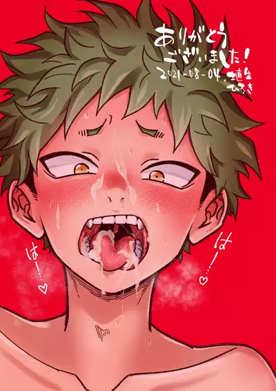 [Hanio Hiroki (Jizeme Hareki)] Juku Koushi no Sakuryaku 2 [Digital]