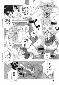 [Nerima Yoshito] Bakunyuu Kinshin Daijiten