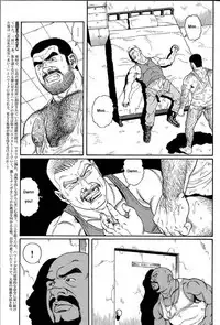 [Gengoroh Tagame] Kimiyo Shiruya Minami no Goku (Do You Remember The South Island Prison Camp) Chapter 01-07 [Eng]