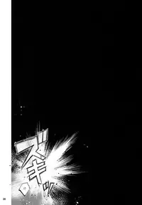 (C91) [Bloody Okojo (Akutagawa Manbou, Takakujyu)] Hitagi Family Kouhen (Bakemonogatari)