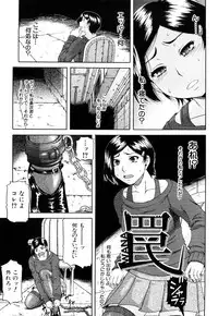 [Narushima Godou] Orgasmus Addiction