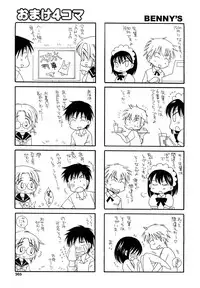 [Inomoto Rikako] SHY GIRL