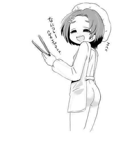 Lucky Sugiru Idol Jimusho