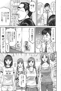 Action Pizazz 2013-11