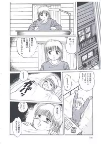 [Manno Rikyuu] Cutie Pet