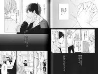 [Ogeretsu Tanaka] Koi to wa Baka de Aru Koto da - It's Impossible To Love And To Be Wise!