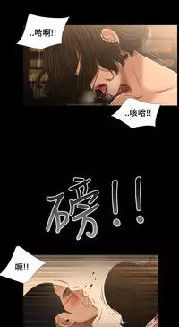 Three sisters 三姐妹Ch.13~19 (Chinese)中文