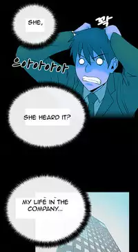 My Office Ch.1-42 (English) (Ongoing)