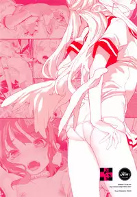 (C92) [RIN (Mochi)] Junketsu no Device [Chinese] [final個人漢化]