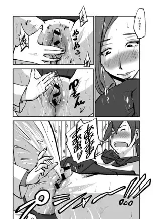 oh! My Skin -Les Hen-