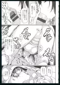 [Meme50] Guchogucho Sakari-chan