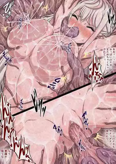 Yuwaku Kyonyuu Onna Elf ha Sakunyuu Monster no Esa ni sare～Jiman no Kyonyuu wo H ni Kaizou sare Sakunyuu Jigoku ni Otosareru Karada～