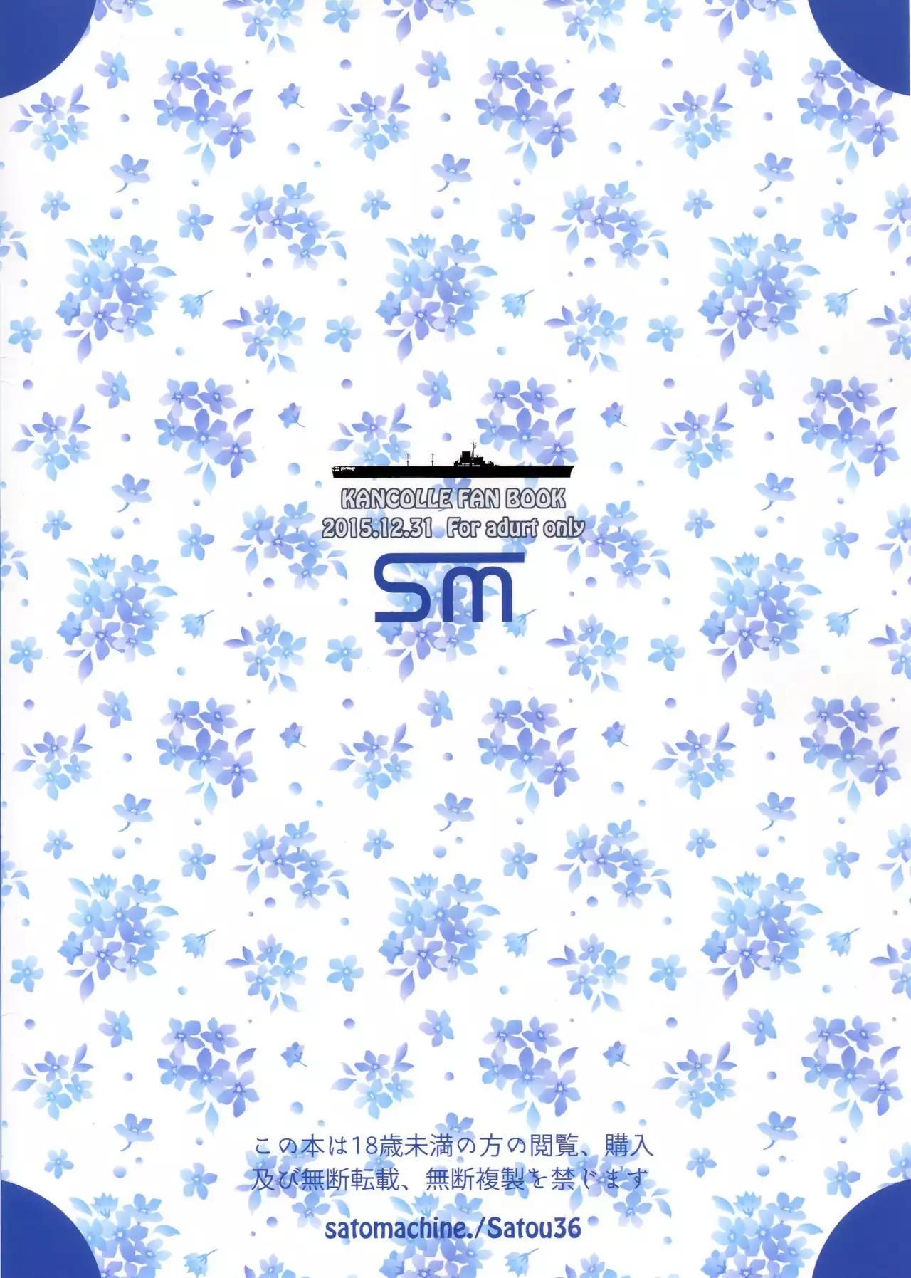 Shoukaku no Attaka Kango