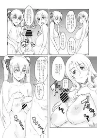 (Dream Girls) [VARIABLE? (Yukiguni Eringi)] Dream Shower Club 2 (Dream C Club)