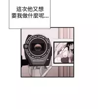 Female Disciple 女助教 Ch.1~7 [Chinese]中文