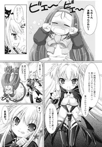 [Rusty Soul, Alto Seneka] Brandish