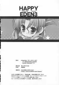 (C71) [ciaociao (Araki Kanao)] HAPPY EDEN 3 (Hayate no Gotoku!)