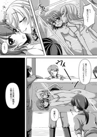 [Shinenkan (Noyuki)] Aru Ningyo no Omoide