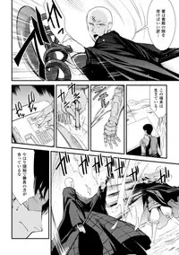 [Hiura R] Dream Hunter Rem XX -Ao no Kikan kishi-