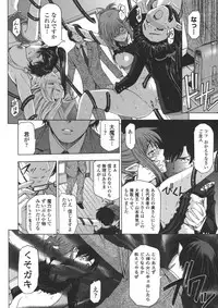 [Sena Youtarou] Ane wa Shota o Suki ni Naru