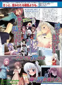 BugBug 2009-04 Vol. 176