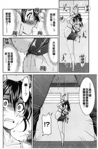 [Inoue Yoshihisa] Seifuku JK [Chinese]