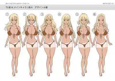 [Amuai Okashi Seisakusho (Hiiragi Popura, HNZM)] TS Gyaru-ka de Sex Beach! [Digital]